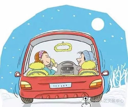 汽车冬天热车到多少度(汽车冬天热车,温度控制的重要性及策略) 汽车冬天热车到多少度(汽车冬天热车,温度控制的重要性及策略)