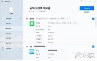 华为电脑更新中怎么暂停(华为电脑更新过程中的暂停操作指南) 华为电脑更新中怎么暂停(华为电脑更新过程中的暂停操作指南)