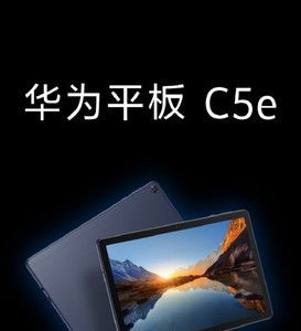 华为平板电脑怎么关闭wifi(华为平板电脑如何关闭WiFi，详细步骤与操作指南)