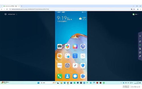 华为怎么给电脑投屏(华为电脑投屏操作指南，轻松实现电脑与屏幕间的无缝连接)