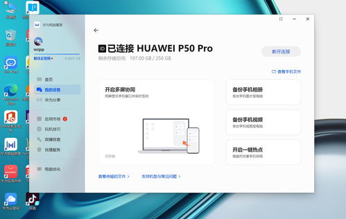 华为怎么删除电脑双系统(华为电脑双系统删除方法详解) 华为怎么删除电脑双系统(华为电脑双系统删除方法详解)