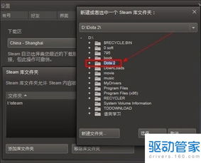 华为电脑怎么不能安装steam(华为电脑无法安装Steam的原因及解决方案) 华为电脑怎么不能安装steam(华为电脑无法安装Steam的原因及解决方案)