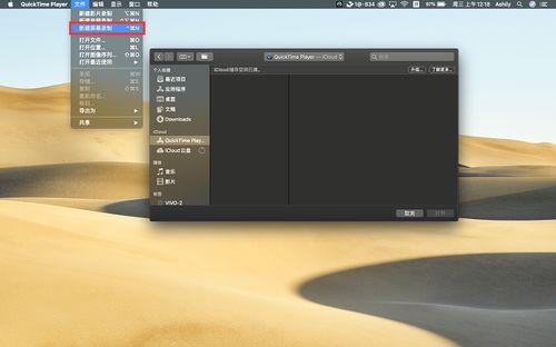 华为电脑怎么录人像视频(华为电脑录人像视频的操作指南) 华为电脑怎么录人像视频(华为电脑录人像视频的操作指南)