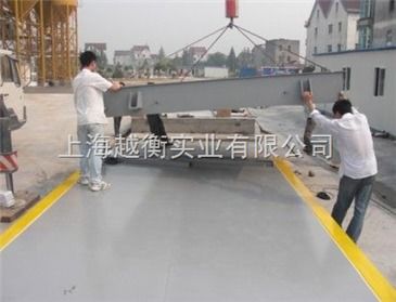 攀枝花汽车地磅价格多少(攀枝花汽车地磅价格分析) 攀枝花汽车地磅价格多少(攀枝花汽车地磅价格分析)
