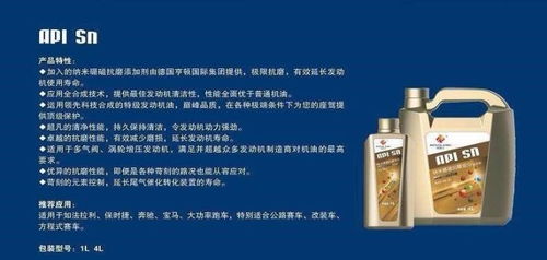 汽车一天用多少升机油(汽车机油消耗量的影响因素与日常监控管理)