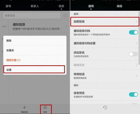 华为电脑小方框怎么设置(华为电脑小方框设置详解,轻松掌握操作技巧) 华为电脑小方框怎么设置(华为电脑小方框设置详解,轻松掌握操作技巧)