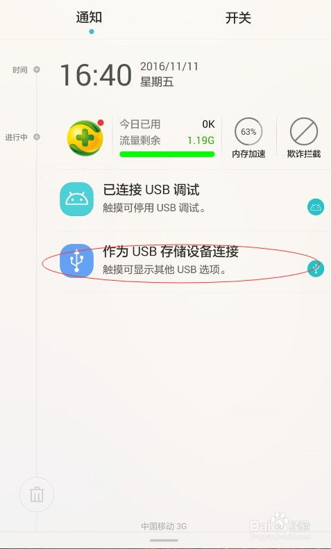 华为怎么照片导入电脑上(华为智能手机照片导入电脑的详细步骤指南)