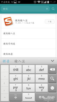 华为电脑怎么改拼音(华为电脑拼音输入法修改指南) 华为电脑怎么改拼音(华为电脑拼音输入法修改指南)