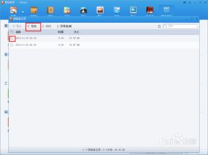 华为的声音怎么传到电脑(华为声音如何完美传输至电脑,探索无线音频连接技术) 华为的声音怎么传到电脑(华为声音如何完美传输至电脑,探索无线音频连接技术)