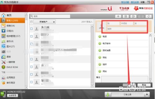 电脑颜色华为怎么设置的(华为电脑颜色设置详解，轻松调整你的屏幕色彩)