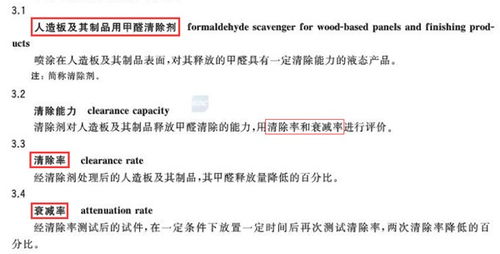 吴忠汽车除甲醛要多少钱(吴忠汽车除甲醛需要多少钱?全面解析费用因素) 吴忠汽车除甲醛要多少钱(吴忠汽车除甲醛需要多少钱?全面解析费用因素)