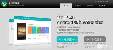 华为视频app电脑怎么下载(华为视频App电脑版下载指南)