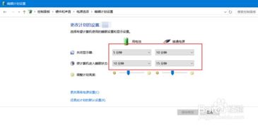 华为电脑怎么调节息屏(华为电脑调节息屏设置的详细步骤) 华为电脑怎么调节息屏(华为电脑调节息屏设置的详细步骤)