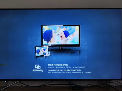 华为电脑怎么给电视连接(华为电脑与电视的连接方法,实现无缝视听体验) 华为电脑怎么给电视连接(华为电脑与电视的连接方法,实现无缝视听体验)