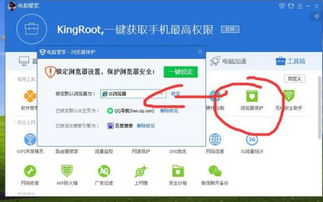 华为浏览器怎么电脑(华为浏览器在电脑上的使用指南) 华为浏览器怎么电脑(华为浏览器在电脑上的使用指南)