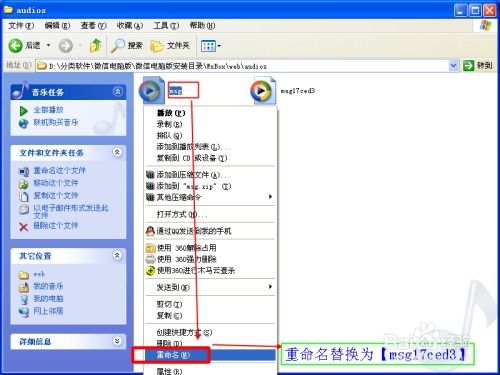 华为电脑怎么换声音设置(华为电脑声音设置调整指南) 华为电脑怎么换声音设置(华为电脑声音设置调整指南)