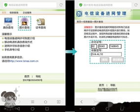 华为电脑系列怎么查真伪(华为电脑系列真伪鉴别全攻略) 华为电脑系列怎么查真伪(华为电脑系列真伪鉴别全攻略)
