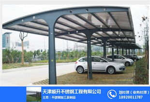 福州露天汽车车棚多少钱(福州露天汽车车棚价格解析,多少钱? 福州露天汽车车棚多少钱(福州露天汽车车棚价格解析,多少钱?