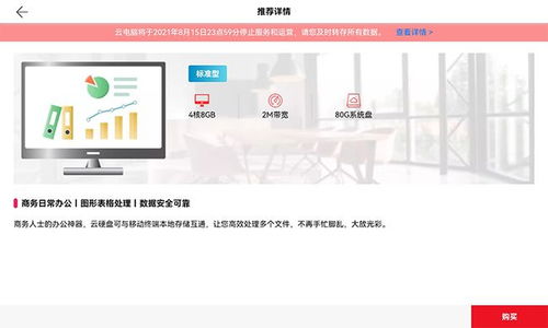 华为云电脑删除怎么找回(华为云电脑删除数据恢复指南,如何找回丢失的文件) 华为云电脑删除怎么找回(华为云电脑删除数据恢复指南,如何找回丢失的文件)