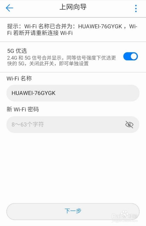 怎么和电脑共享华为账号(华为账号的电脑与手机共享操作指南) 怎么和电脑共享华为账号(华为账号的电脑与手机共享操作指南)