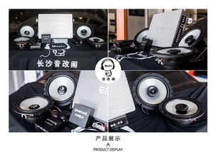 音响 汽车选装包多少钱(汽车音响选装包的价格分析) 音响 汽车选装包多少钱(汽车音响选装包的价格分析)