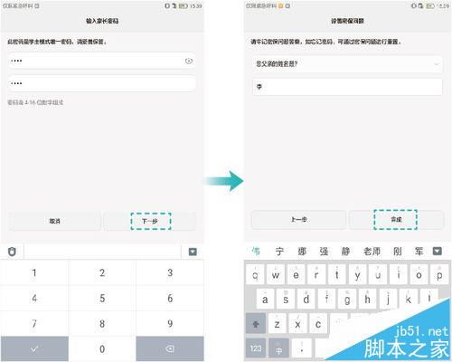 华为平板电脑模式怎么开(华为平板电脑模式开启详解)
