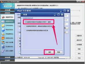 华为电脑清理内存怎么清(华为电脑内存清理全攻略,轻松释放存储空间,提升运行效率) 华为电脑清理内存怎么清(华为电脑内存清理全攻略,轻松释放存储空间,提升运行效率)