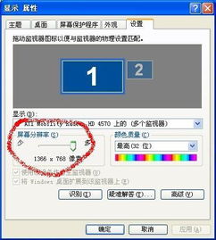 华为电脑怎么把字体变小(华为电脑如何调整字体大小—简单易懂的步骤指南)