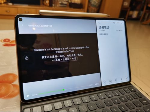 华为电脑怎么变得更好看(华为电脑视觉升级，打造时尚与功能并重的美丽外观)
