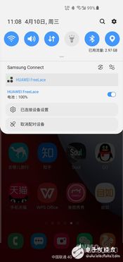 电脑听歌华为怎么放歌曲(华为电脑上如何畅享音乐,电脑听歌的华为方式) 电脑听歌华为怎么放歌曲(华为电脑上如何畅享音乐,电脑听歌的华为方式)