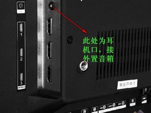 华为的音响怎么连电脑(华为音响与电脑的连接指南) 华为的音响怎么连电脑(华为音响与电脑的连接指南)