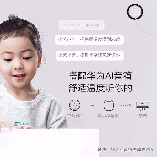 华为怎么分享wifi给电脑(华为智能手机如何轻松分享WiFi给电脑) 华为怎么分享wifi给电脑(华为智能手机如何轻松分享WiFi给电脑)