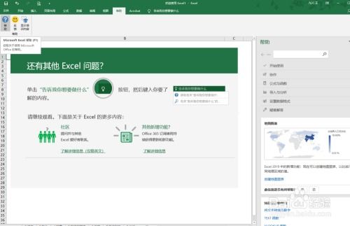 华为电脑word表格怎么排序(华为电脑Word表格排序详解，轻松掌握排序技巧)