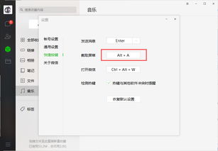 华为电脑截屏怎么关掉(华为电脑截屏功能关闭方法详解) 华为电脑截屏怎么关掉(华为电脑截屏功能关闭方法详解)