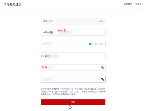 华为电脑的容量怎么查(华为电脑容量查看指南)