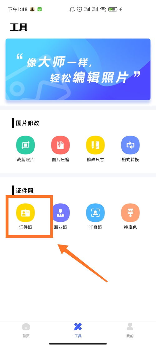 华为电脑屏怎么换壁纸(华为电脑壁纸更换教程，轻松设置你的电脑新屏保)