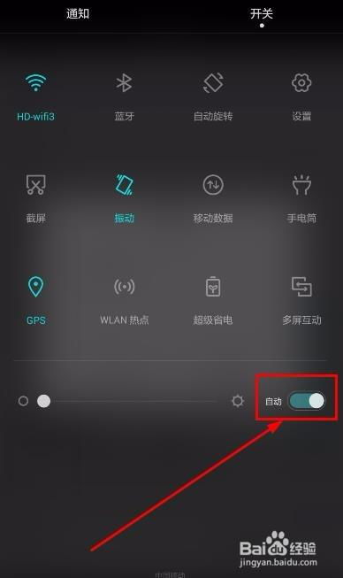 华为电脑怎么调屏幕亮度(华为电脑屏幕亮度调节指南)