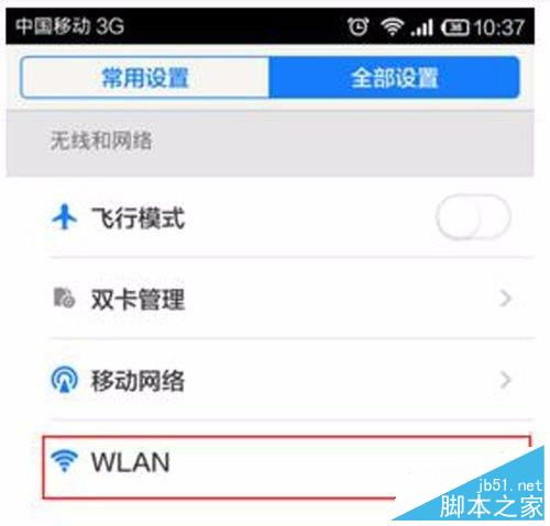 华为电脑外接屏幕怎么设置(华为电脑外接屏幕设置详解)