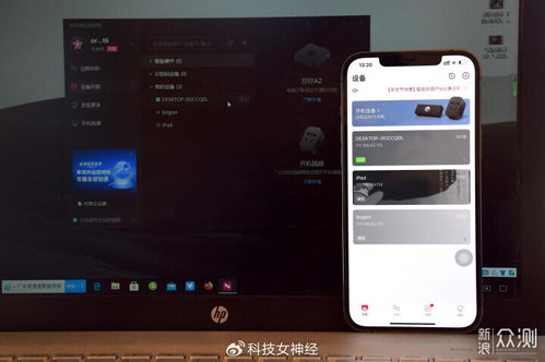 华为电脑超级互联怎么开(华为电脑超级互联功能开启指南)