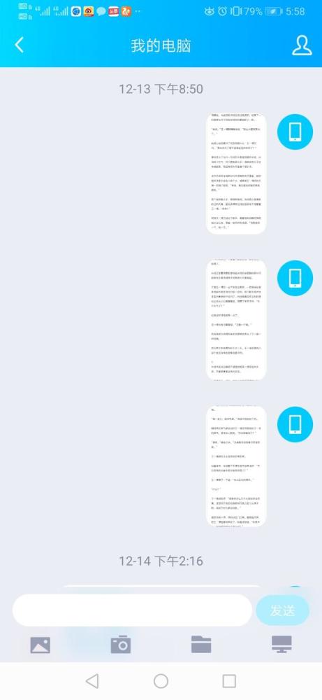 华为share怎么传其他电脑(华为Share,轻松实现文件传输至其他电脑) 华为share怎么传其他电脑(华为Share,轻松实现文件传输至其他电脑)