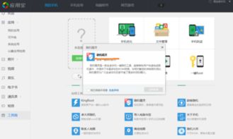 怎么用华为控制电脑软件(华为控制电脑软件的使用指南)