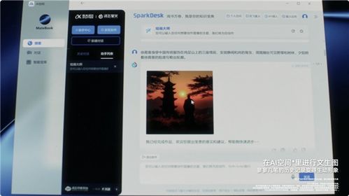 前端用华为电脑怎么打字(华为电脑前端打字体验详解) 前端用华为电脑怎么打字(华为电脑前端打字体验详解)