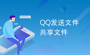 华为电脑怎么隔空投送(华为电脑隔空投送,轻松实现文件共享与传输) 华为电脑怎么隔空投送(华为电脑隔空投送,轻松实现文件共享与传输)