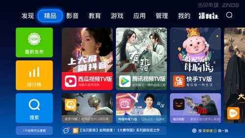 华为电脑怎么下载直播姬(华为电脑下载直播姬的详细步骤指南)