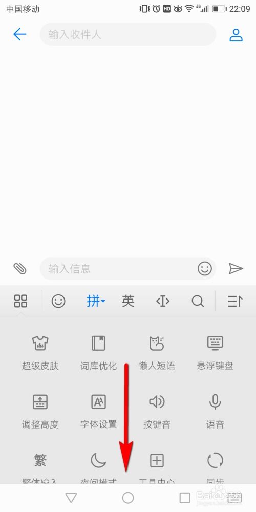 华为电脑手写怎么打字快(华为电脑手写输入法打字速度提升技巧) 华为电脑手写怎么打字快(华为电脑手写输入法打字速度提升技巧)