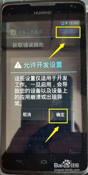 华为怎么用电脑定位手机(华为如何使用电脑定位手机,技术连接现实与智能) 华为怎么用电脑定位手机(华为如何使用电脑定位手机,技术连接现实与智能)