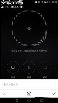 华为电脑听歌音效怎么调(华为电脑听歌音效优化指南) 华为电脑听歌音效怎么调(华为电脑听歌音效优化指南)