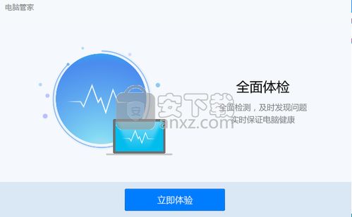 华为怎么下载软件到电脑(华为电脑软件下载全攻略,轻松实现软件安装到电脑) 华为怎么下载软件到电脑(华为电脑软件下载全攻略,轻松实现软件安装到电脑)