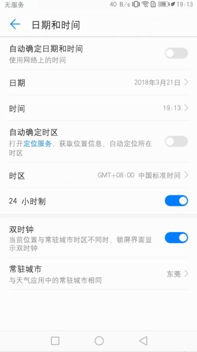 华为电脑怎么设置打印区域(华为电脑设置打印区域的详细步骤指南)