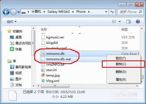 华为电脑怎么去掉勾选框(华为电脑如何去除勾选框，详细步骤与操作指南)